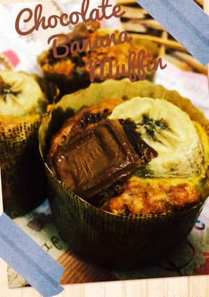 ザクザク★チョコバナナマフィン-レシピのメイン写真