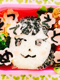 幼稚園最後のお弁当-レシピのメイン写真