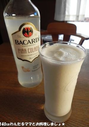 簡単★ピニャコラーダフローズンヨーグルト-レシピのメイン写真