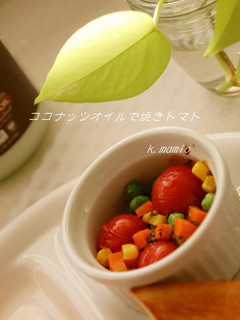 ココナッツオイルで簡単♥焼きトマト-レシピのメイン写真