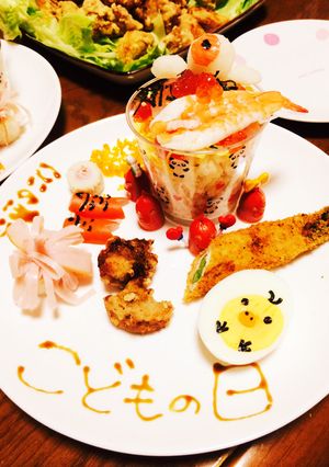 目玉のおやじ こどもの日-レシピのメイン写真
