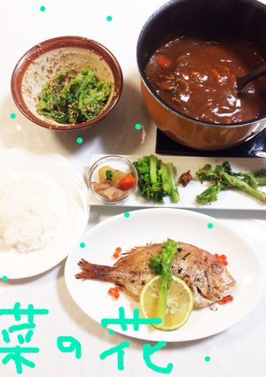 菜の花胡麻和え☆豚味噌☆カレーのせ鯛添え-レシピのメイン写真