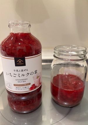 いちごミルクの素　コストコ風-レシピのメイン写真