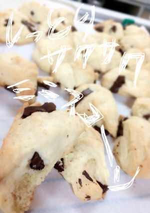 【簡単】しっとりサクサクミニスコーン-レシピのメイン写真
