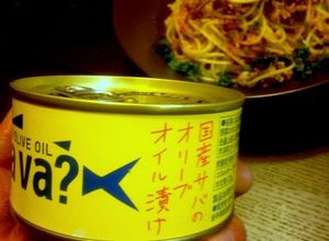 シャ乱Qはたけの簡単サヴァ缶レモンパスタ-レシピのメイン写真