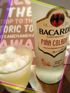 いよかんカクテル-レシピのメイン写真