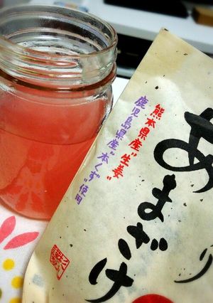 AMAZAKE★ダイキリ-レシピのメイン写真