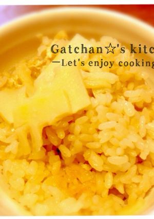 簡単♪たけのこご飯-レシピのメイン写真