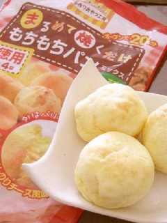 ミックス粉アレンジで☆もちもちパン-レシピのメイン写真