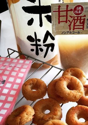 グルテンフリー甘酒と米粉ドーナッツ-レシピのメイン写真