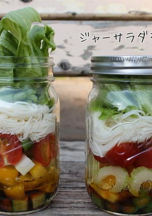 ジャーサラダそうめん-レシピのメイン写真