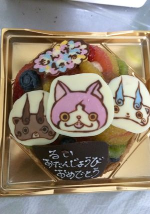妖怪ウォッチ☆-レシピのメイン写真