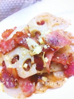 ワインに☆イタリアンな蓮根とベーコン炒め-レシピのメイン写真