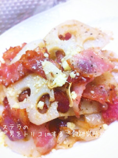 ワインに☆イタリアンな蓮根とベーコン炒め-レシピのメイン写真