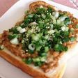 ネギon納豆トースト