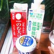 簡単&衛生的なカスピ海ヨーグルトの増し方