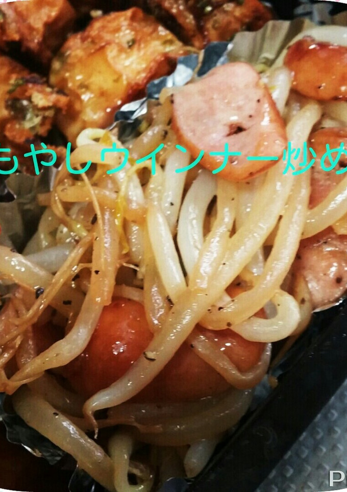 簡単✩もやしウインナー炒め-レシピのメイン写真
