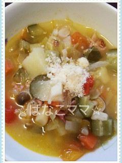 ☆子供と作る野菜たっぷりスープ☆-レシピのメイン写真