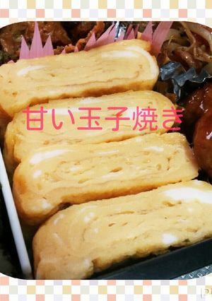 簡単✩基本の甘い玉子焼き-レシピのメイン写真
