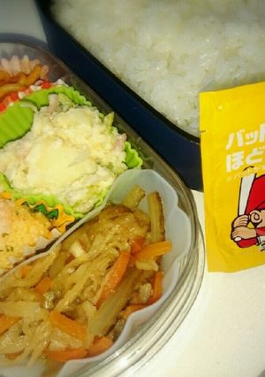 記録 殿さんお弁当 #3月30日❤-レシピのメイン写真