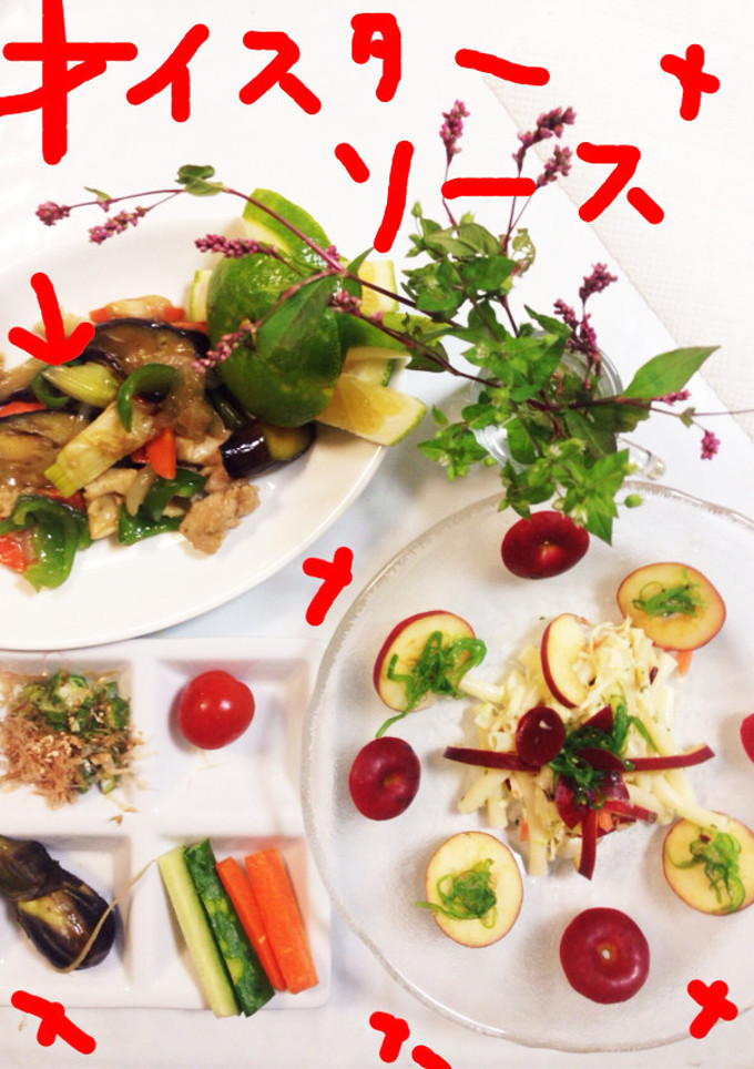 オイスターソース☆小さい林檎のサラダ-レシピのメイン写真
