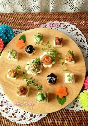 花咲く豆腐カナッペ-レシピのメイン写真