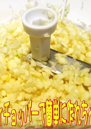 美味ドレの簡単!にんにくの粗みじん切り-レシピのメイン写真