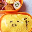 キャラ弁 ぐでたま