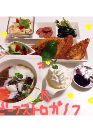 ビーフストロガノフ☆フレンチトースト添え-レシピのメイン写真