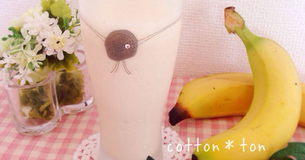バニラアイスで♡バナナシェイク♪♪ by cotton☺︎ton