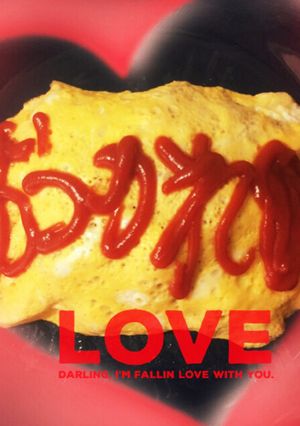 ケチャップオムライス-レシピのメイン写真