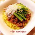 辛過ぎない♪肉味噌たっぷりジャージャー麺