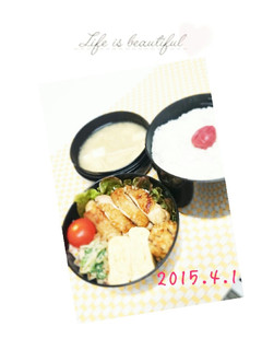 ♡旦那さんお弁当♡-レシピのメイン写真