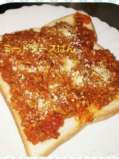 簡単✩ミートソースぱん-レシピのメイン写真