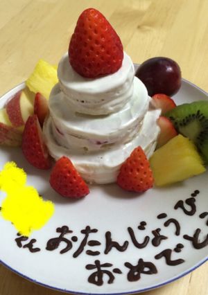 2歳の誕生日ケーキ 手のひらサイズ三段-レシピのメイン写真