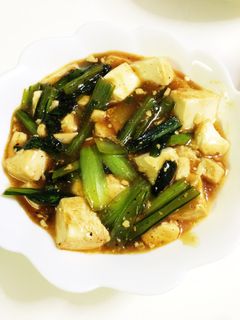 ☆柚子胡椒で和風な麻婆豆腐-レシピのメイン写真