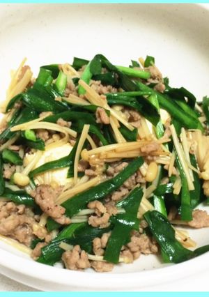 えのきとニラのあんかけ豆腐-レシピのメイン写真