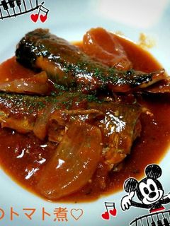 サンマのトマト煮♡-レシピのメイン写真