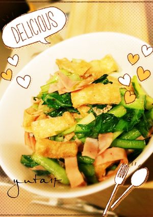 小松菜と油揚げのごま油炒め-レシピのメイン写真