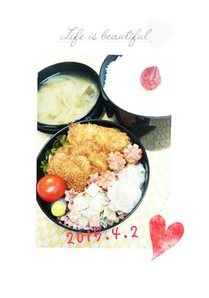 ♡旦那さんお弁当02♡-レシピのメイン写真