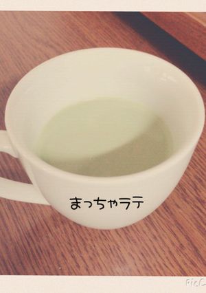 簡単★抹茶ラテ-レシピのメイン写真