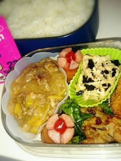 記録 殿さんお弁当 #4月3日❤-レシピのメイン写真