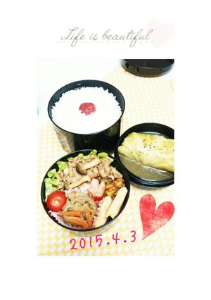 ♡旦那さんお弁当03♡-レシピのメイン写真