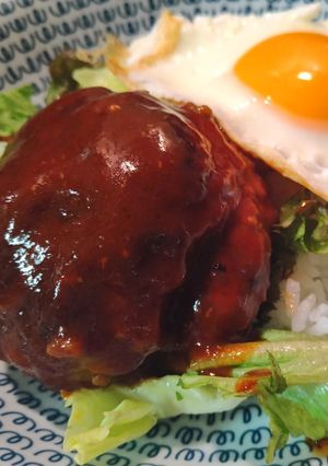 うちのロコモコ-レシピのメイン写真