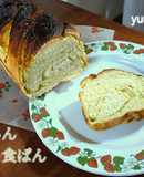 弾ける美味しさずんだあんバター食パン