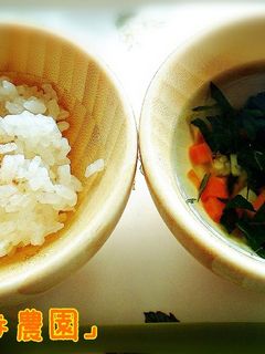 11ヶ月離乳食☆きなこごはんと野菜スープ-レシピのメイン写真