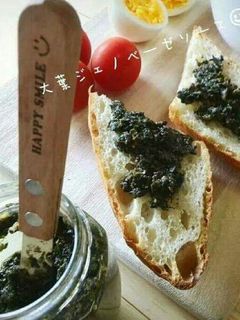 たまらん止まらん 大葉ジェノベーゼ☺-レシピのメイン写真