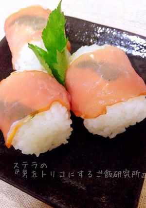 お花見やおもてなしに☆生ハムおにぎり-レシピのメイン写真