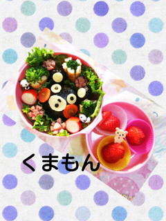 キャラ弁 簡単 くまもん-レシピのメイン写真