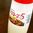 自家製マヨネーズを極めるぞ!分量メモ。
